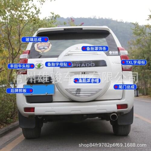 Suit For of Modification 03-20 Prado Middle East Tail Door Assembly Badao 2700 / 4000 Rear Mounted Spare Tire Carrier