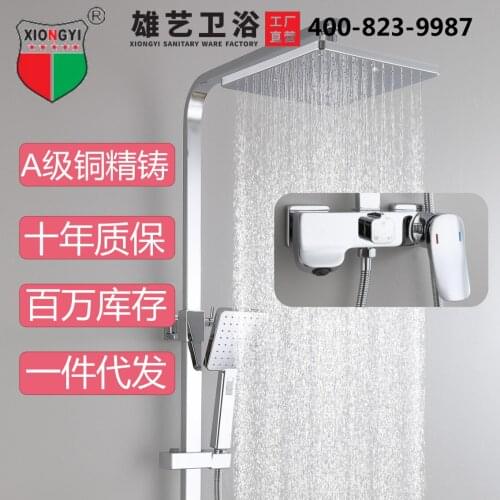 Best Quality Bath Shower Mixer Faucet Rotate Tub Spout Wall Mount Rainfall Shower Head With Handshower