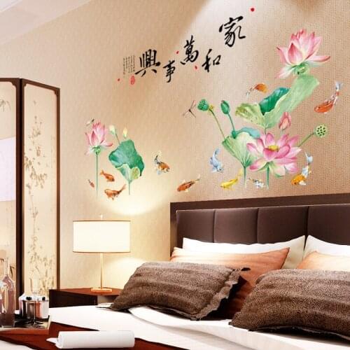 Watercolor painting Lotus Pond goldfish wall sticker PVC Material DIY wall decal For Living room bedroom study decor sticker