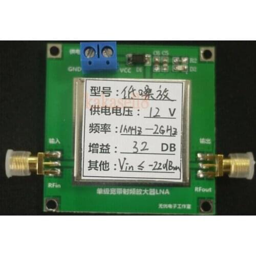 0.01-2000MHz 2Ghz LNA RF Broadband Low Noise Amplifier Module 32dB HF VHF / UHF