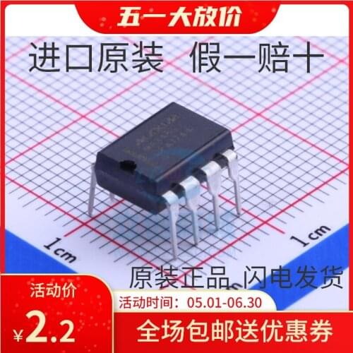 100% New&original MAX485 MAX485CPA RS-485DIP8 IC In Stock