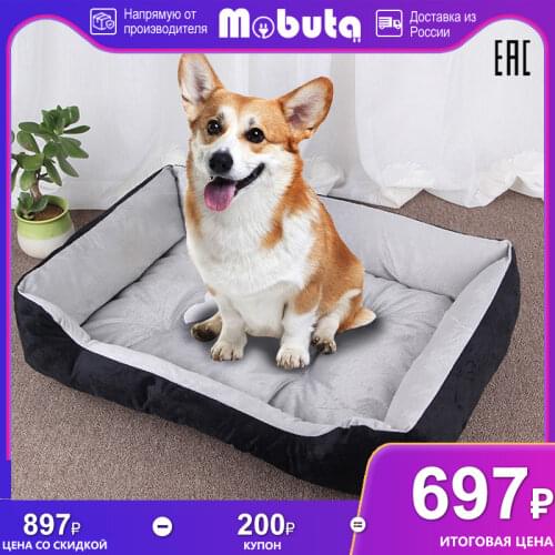 Первый питомец Mobuta China At AliExpress