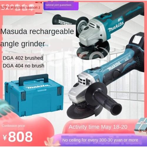 Rechargeable Brushless Angle Grinder Dga404stj Lithium Battery Electric Grinding and Cutting