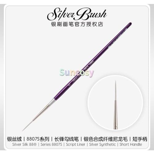 SilverBrush Silver Silk 8807 Script Liner- Silver Synthetic- Short Handle,Draw Lines, Describe Slender Strokes, Fine Details