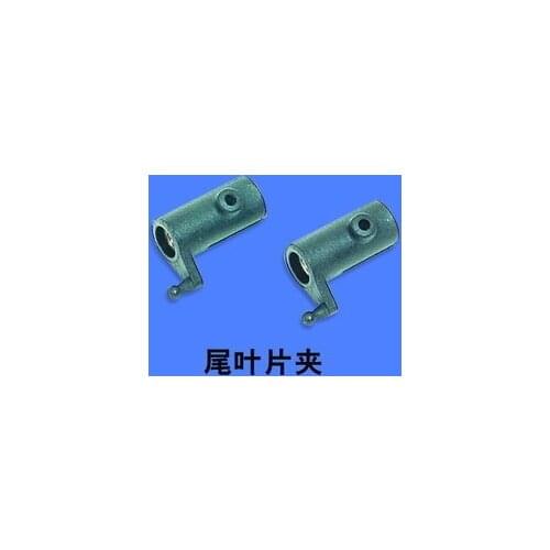 Walkera V120D02S HM-V120D02S-Z-16 Tail Blade Grip R/C Helicopter Accessories Spare Parts