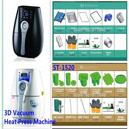 3D Mini Sublimation Vacuum Machine Heat Press Machine Cover Mug Cups Simplify