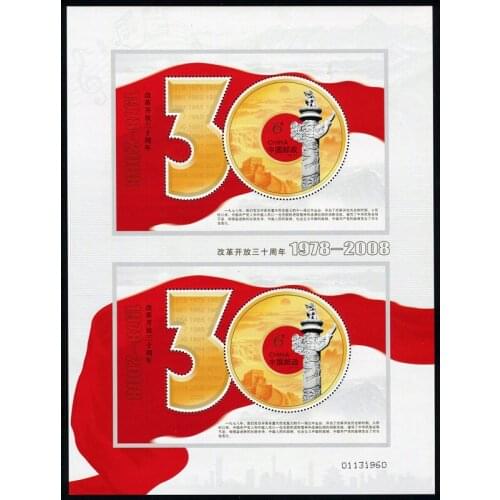 2008-28 ,30th anniversary of reform and opening up,2 sheets connected Miniature sheet . Post Stamps Philately Postage Collection