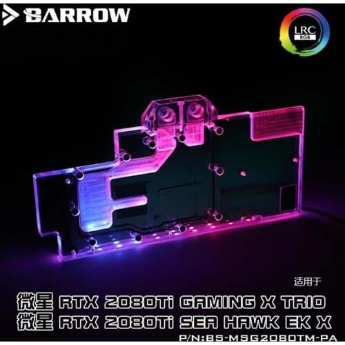 Barrow PC water cooling GPU cooler video card Radiator for msi RTX2080Ti GAMING X TRIO/Sea Hawk EK X LRC2.0 BS-MSG2080TM-PA