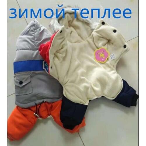 New Waterproof Pet Dog clothes Jacket Chihuahua Yorkshire clothes for dogs Warm Winter Dog Coat