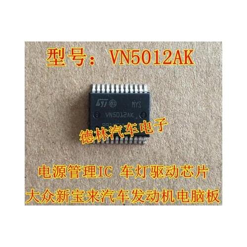 Original New Direct Promotion VN5012AK