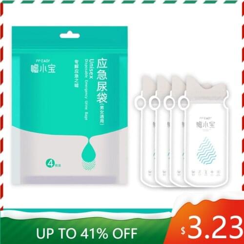 4Pcs 700 ml Emergency Portable Car Urine Bag Vomit Bags Mini Toilet Mobile Toilets Convenient Using Outdoors Jam Emergency