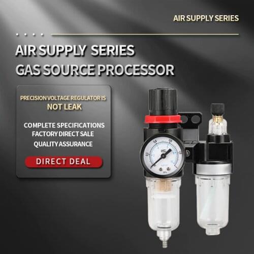 AFC2000 G1/4 Air Compressor Oil And Water Separator AFR2000 + AL2000 filter regulator trap
