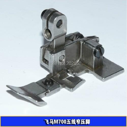 Industrial Serger Sewing Machine Presser Foot,For Siruba 757 Or Pegasus 700 Five Thread Type, Pegasus Brand Narrow Presser Foot