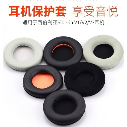 New Replacement Ear Pad Cushions Leather Earmuffs For Steelseries Siberia V1 V2 V3 Gaming Earphone