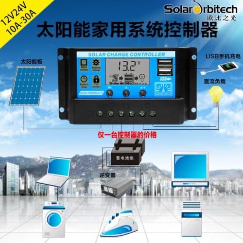 Solar controller Photovolt charging module 12 / 24V universal lead-acid lithium battery USB mobile phone charge