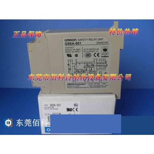 Special price new original safety relay G9SA-501 AC/DC24V