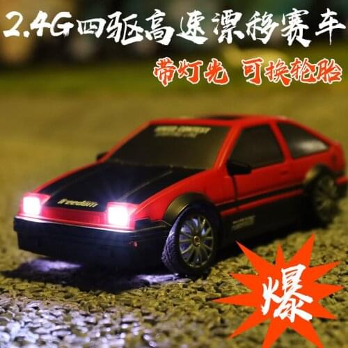 2.4G wireless high speed 4WD remote control car electric children toy boy racing car model rc car electric drift car kit