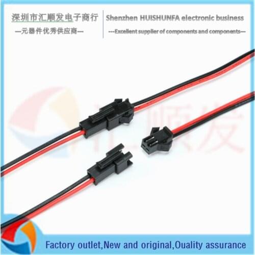 SM pair plug-in wire 2P connection wire pair wiring electronic wire 2.54MM male-female pair plug-in a set of male bus 22AWG wire