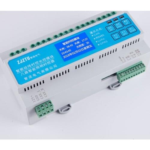 8 Intelligent Street Lamp Controller Longitude and Latitude Time Control Switch Chronometer Timer with Light Control Function