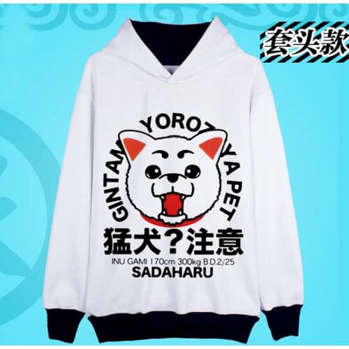 Gintama Hoodies Jackets Anime Silver Soul Cosplay Costumes Elizabeth coat Sweatshirts