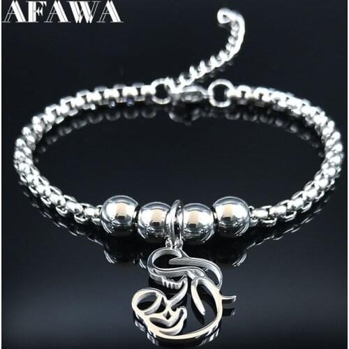 2021 Family Mom and Baby Stainless Steel Bracelet Women Bead Silver Color Bracelets Bangles Jewelry pulseira feminina B18391