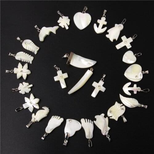 2-10Pcs Natural White Carved Shell Pendant Animal Anchor Cross Shape Creative Charms For Exquisite Necklace Earrings Accessories