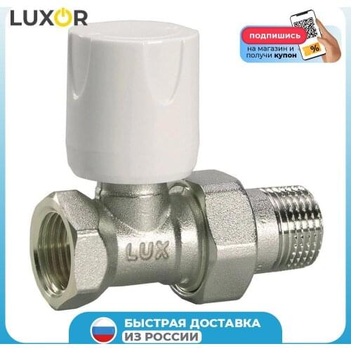 LUXOR Ball Valves