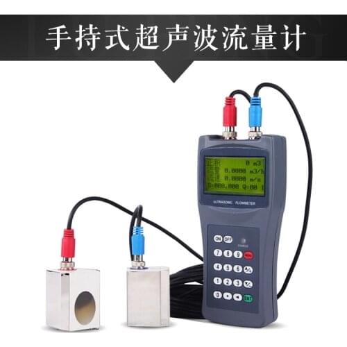 Handheld Ultrasonic Flowmeter, TDS-100H, pipeline fire special meter, (with sensors )