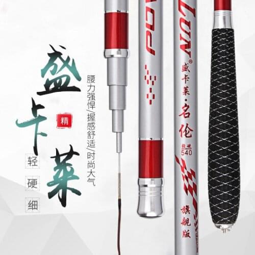 3.6M-7.2M Taiwan fishing rod fishing tackle New carp rod high carbon 37 Tonality ultralight hand lever Tuning Carp rod