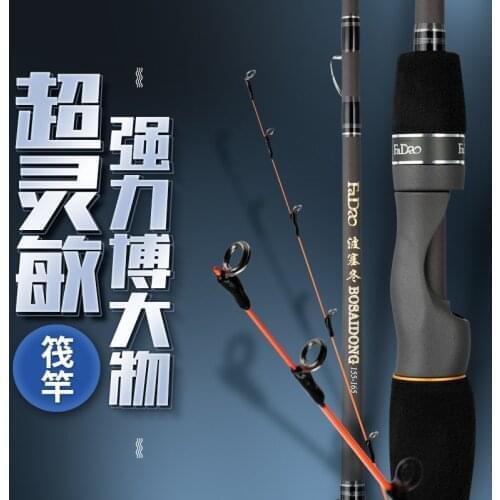 Raft Road Poseidon Sea Raft Rod 155-165 Sea Raft Fishing Rod Super Hard Sea Fishing Rod Fishing Rod Hard Tail Bridge Raft Stem