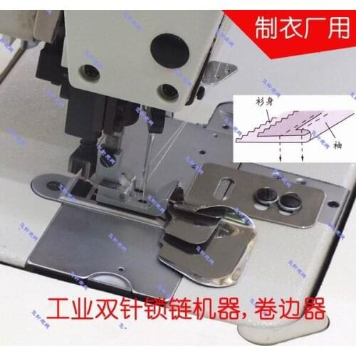 Industrial sewing machine accessories double needle chain sewing machine thin sleeve sleeve drawing edge reel