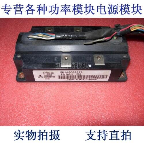 PM200CGB060 200A600V IPM module