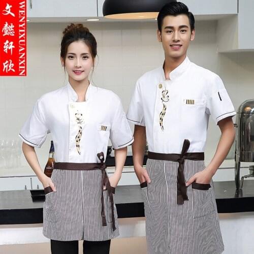 Chef Jacket Restaurant Hotel Kitchen Cook Uniform Clothes Chinese Style Chef Uniform Chef Uniform Plus Size B-6410