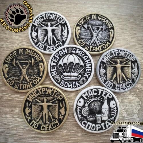 #ШУРИКМАСТЕР Brooches