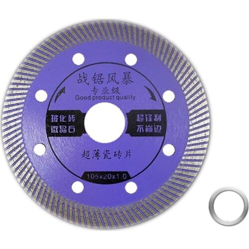 4.13 In Diamond Saw Blade Super Thin Cutting Porcelain Tile Ceramic Granite Marble Brick (4.13'' 105mm)