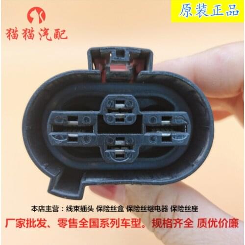 For Audi Q7 Q7 3.6 VW Touareg Porsche electronic fan motor plug wire line cable