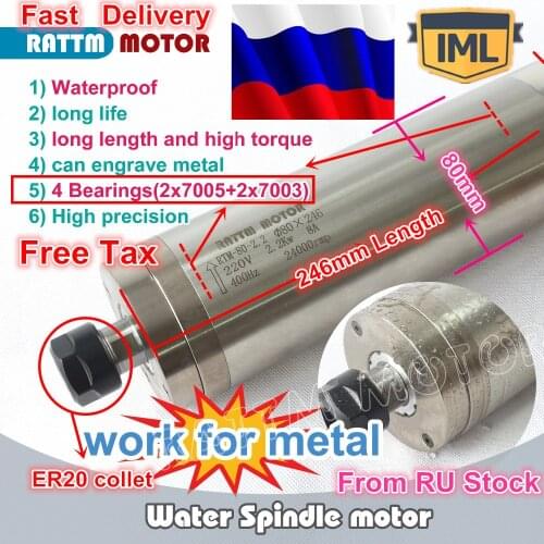 RU ship Quality Waterproof 2.2KW Water Cooled CNC Spindle Motor Carved Metal 4 BEARINGS ER20 220V for CNC Engraving Milling