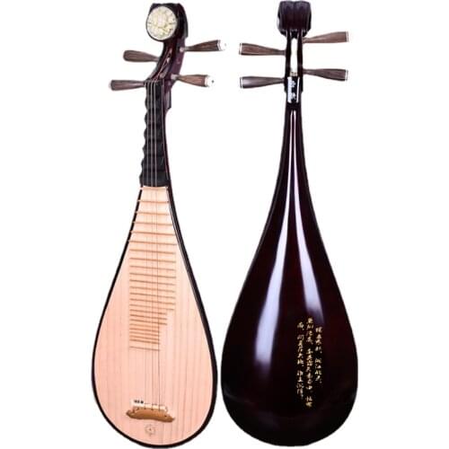 Pipa Hardwood National Musical Instrument Professional Performance Beginners Beijing Xinghai Musical Instrument 8911-1