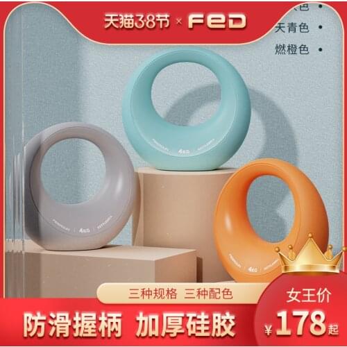 Silicone lift Pot Dumbbell Fitness Kettle Bell plastic dipping Kettlebell Lifting Dumbbell Body Building kettle-bell