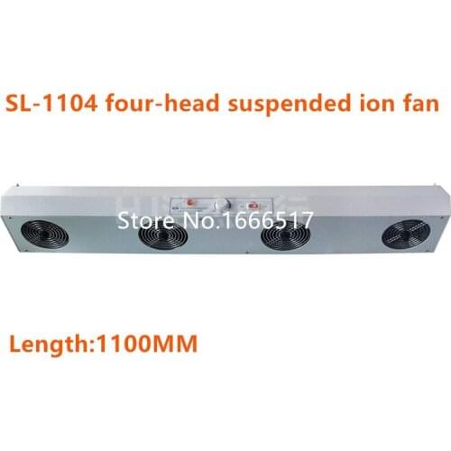 SL-1104 Industrial eliminate equipment Horizontal type Ionizing Air Blower 4 Fan static ATT