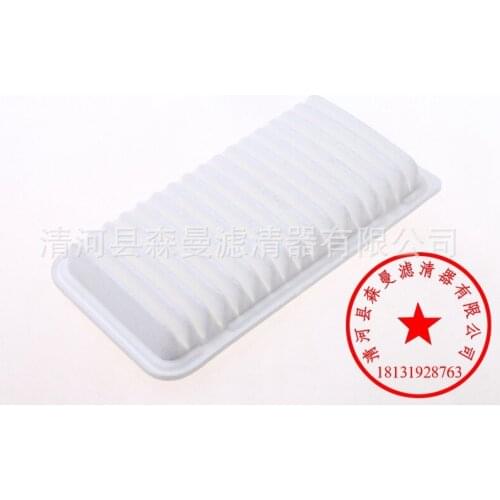 Air Filter for Mazda 2 1.3L OEM:LFG1A-13-Z40 #SK110