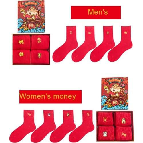 2021 Natal Socks Unisex New Year Red Socks National Tides Original Year Of The Ox Embroidery JL