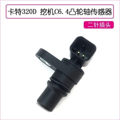 For Carter CAT 320D timing diesel pump speed crankshaft camshaft sensor C6.4 launch two-pin plug high-quality accessories