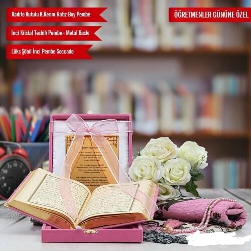 Islamic Gift Prayer Rug, Pearl Rosary, Velvet Boxed Quran Special Metal Plaque Gift Set FREE SHİPPİNG