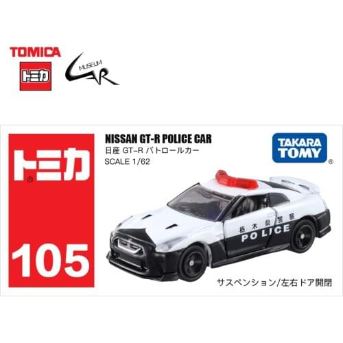 TAKATA TOMY TOMICA Diecast Alloy Vehicle Model Boy Toys 105 NISSAN GT-R Police Car
