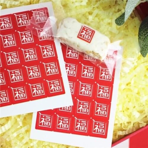 200pcs Chinese "fu" Mini Paper Sticker red Vintage Sealing Stickers DIY Gifts Packaging Baking Box candy Bag Decoration Labels