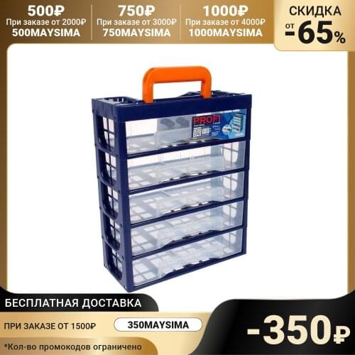 ПОЛИМЕРБЫТ Tool Boxes