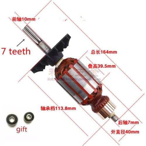 AC220-240V 7 Teeth Rotor Motor Armature Replace for Bosch GBH4-32 GBH4-32DFR