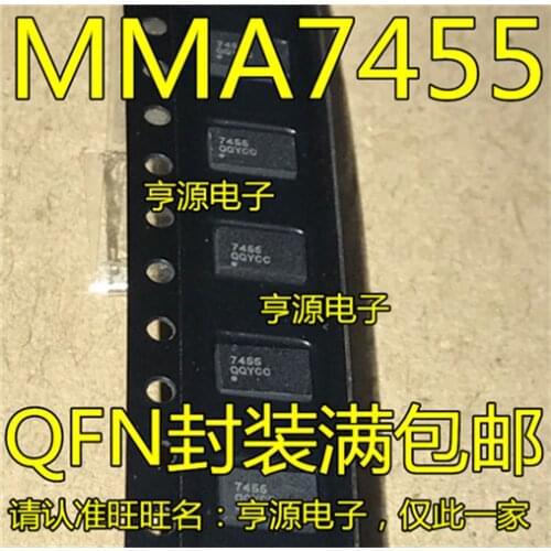 MMA7455LR1 QFN 7455 MMA7455