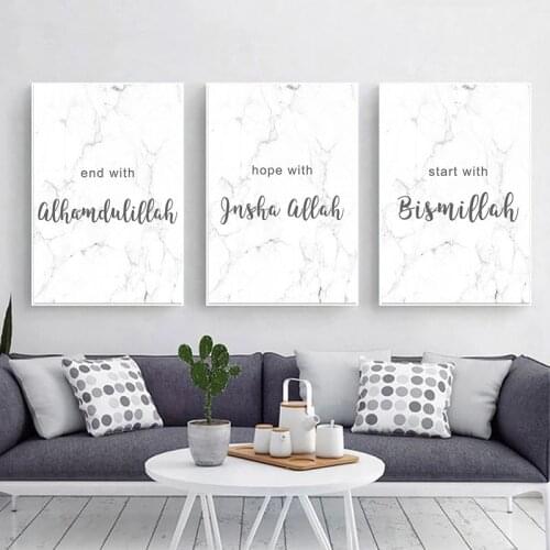 Allah Bismillah Islamic Quotes Wall Art Canvas Painting Simplicity Muslim Print Marble Modern Picture Painting Home Decoration
